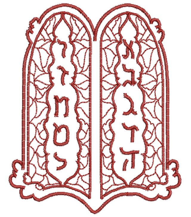 Jewish Blessing | OregonPatchWorks