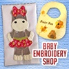 Baby Embroidery Shop